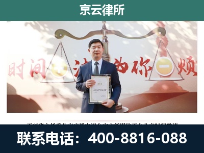 沁源-养殖场拆迁律师