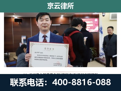 沁源-养殖厂拆迁纠纷律师