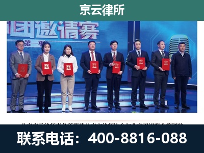 沁源-养殖场拆迁律师
