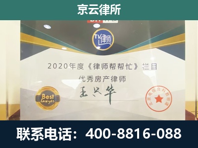 沁源-养殖场征收律师