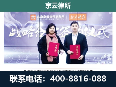 沁源-养殖场拆迁律师