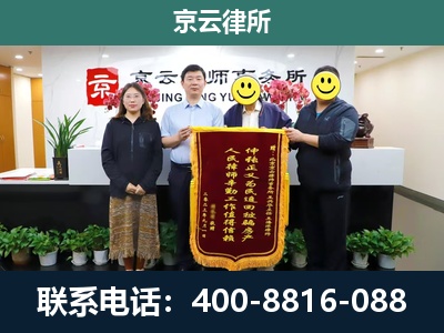 沁源-养殖场拆迁律师