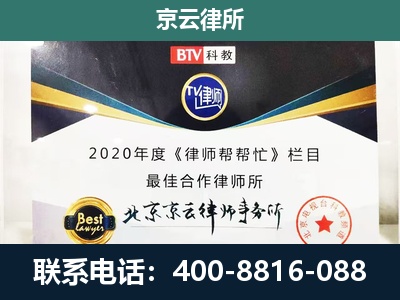 沁源-养殖场征地补偿律师