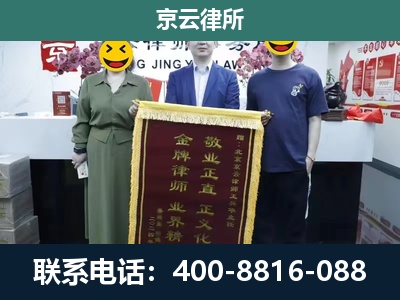 沁源-养殖企业拆迁律师